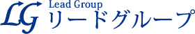 ロゴ リードグループ